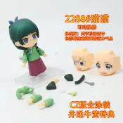 新竹好物社 【Q萌貓貓】藥屋少女粘土人 手辦 公仔 擺件 桌面裝飾 動漫周邊 2288限定款 精緻塗裝 可愛治癒 收藏禮品