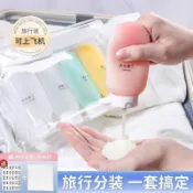 🔥臺灣出貨24H🔥矽膠分裝瓶 分裝瓶 旅行分裝瓶 附綁帶 乳液分裝瓶 沐浴分裝瓶 液體分裝瓶 擠壓瓶 軟管瓶 旅行分裝