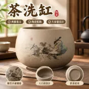 茶洗缸 茶洗 洗茶碗 茶具配件 茶碗 洗茶具盆配件 陶瓷罐粗陶桌面茶渣缸桶茶洗杯洗废水缸复古大号水盂茶具配件家用