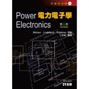 (店+)【全華圖書】全華 【電力電子學(第三版)(附範例光碟片)(江炫樟)】(2003年7月)(3126027)