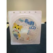 【雜貨小社】嬰幼-1~2歲【巧連智-寶寶版-2001/8-唱唱跳跳VCD】巧虎的一天、西瓜歌、巧虎不見了、浴缸玩水、小狗
