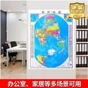 【超萬人回購】22版全新修訂世界知識地圖大幅面全開豎版摺疊地圖尺寸90CM*120CM
