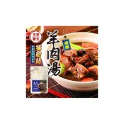 (店+)【本草養生】本草養生 羊肉爐｜藥膳羊肉湯｜藥膳包｜2人份x2包｜藥材黃金比例