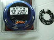 racing 雷霆125 雷霆150 G5 卡夢磁石鎖蓋 卡崩磁石鎖蓋 carbon 磁石蓋 鎖頭蓋