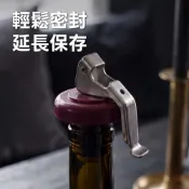 義大利《GHIDINI》開瓶氣密酒瓶塞2入 紅酒塞 葡萄酒塞