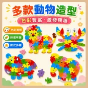 台灣出貨🧸英文字母認知 動物造型拼圖 木製字母拼圖 兒童益智早教玩具 木製拼圖 手眼協調 拼圖教具 手抓板 色彩配對