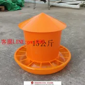 超值好物館 【咨詢客服驚喜多多】鴨料桶雞用加厚飼料桶15公斤自動料槽食槽雞鵝用喂食器盆養鴨用品【注意！下單滿500出貨】