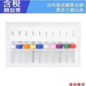 10pcs碳化鎢微型鑽頭套裝pcb電路板雕刻工具1.1mm+1.2mm+1.3mm+1.4mm+1.5mm+1