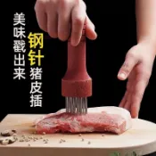 🔥嚴選好物🔥不鏽鋼豬皮扎孔器嫩肉針孔鬆肉器斷筋嫩肉器牛筋豬牛排鋼釘鬆肉針