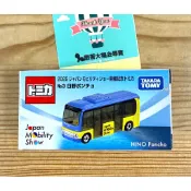 現貨 Tomica 2025東京移動車展Mobility Show - No.3 日野Hino Poncho巴士