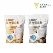 台灣Tryall｜Tryall Care 高纖高鈣植物蛋白粉 (1kg)_燕麥/芝麻