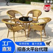 【限時免運】藤椅天然仿藤老人藤編家用靠背藤椅子休閒陽臺單人騰椅三件套滕椅