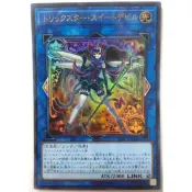 [貓先生の店] 遊戲王 CIBR-JP044 花樣明星箭根薯甜心 (金亮)