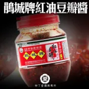 柳丁愛 鵑城牌 郫縣紅油豆瓣醬500G【A283】正宗川菜之魂 醬料調味料