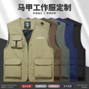 百貨屋二號 企業馬甲工作服多袋工裝背心定制印logo團體活動廣告馬夾