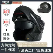 港灣小站 【雙鏡片防霧】電動車頭盔 機車安全帽 揭面盔 全罩式安全帽 碳纖紋路 跑盔 雙層鏡片 防風防塵 可掀式面罩 男女通用 外貿專供款