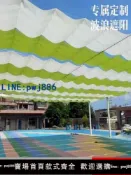 超值好物館 【台灣公司】遮陽網幼兒園操場伸縮波浪天幕游泳池游樂場商場高端戶外遮陰網