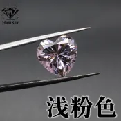 協貿國際日用品生活2館 5A閃亮淺粉紅心形粉鉆色高碳鉆桃心鋯石裸石戒指耳釘吊墜鑲嵌主石
