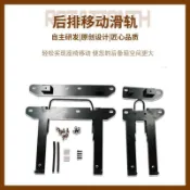 挑戰最低價廣汽傳祺GM8後排座椅滑軌滑道加裝第三排座椅滑軌改裝汽車用品特定