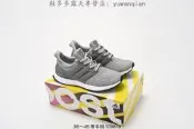【款多多】愛迪達 Adidas Ultra Boost Triple Black UB4.0 跑步款 BB6168
