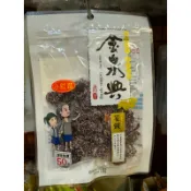 ✨「小紅莓」代購  金泉興 蜜餞 鹽酸甜 台南 安平 金泉興 古早味 小時候 懷舊 回憶