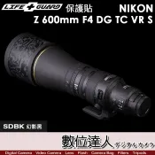 【數位達人】LIFE+GUARD 鏡頭 保護貼 Nikon Z 600mm F4 TC VR S 包膜 保貼 貼膜 DIY