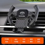 F2TOYOTA 手機架 豐田手機支架 汽車手機架 出風口手機支架 CROSS RAV4 ALTIS Camry 車用手