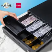 得力收銀錢嚴選箱超市便利店小型收銀機抽屜柜現金收銀盒服裝店一體機創新
