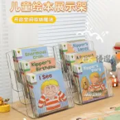 小胖達生活百貨 桌上書架 書本收納架 書架 桌面置物架 文件架 置物架 繪本收納盒書本書籍整理神器透明牛津樹書架書桌桌麵置物架櫃
