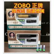 🔥萬筆好評老店🔥【ZOBO正牌】換芯型 三重過濾煙嘴 微孔 煙嘴 菸嘴 濾嘴 循環 非拋棄式