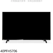 【康是美官方網購】飛利浦【40PFH5706】40吋FHD顯示器(無安裝)