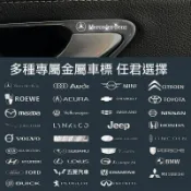 汽車貼紙 創意車標 汽車裝飾貼 金屬車貼 雨刷貼 中控貼紙 車窗 車門 輪轂貼紙 汽車改裝 個性隨意貼 車身貼 車內裝飾