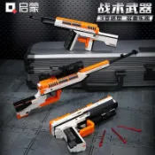 喜挖2店 啟蒙兒童拼裝模型玩具男孩吃雞積木手槍AK47步槍98狙擊槍