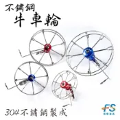 【獵漁人】不鏽鋼牛車輪 附土地公 4吋/5吋/6吋