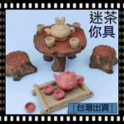 中式微縮迷你小茶壺茶杯微景觀盆景假山魚缸造景裝飾仿真茶具擺件可開發票✅【大同小藝】🔥臺灣出貨🔥