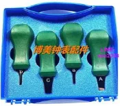現貨 修錶工具 瑞士進口HOROTEC 四支裝 撬刀 撬底蓋刀 開錶刀 開蓋器
