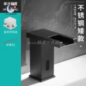 🧨可開票 新款瀑布式感應水龍頭 110V 冷熱水切換 全自動水龍頭 智能單冷熱水龍頭 智能自動出水洗手器
