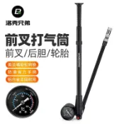 【官旗】ROCKBROS洛克自行車打氣筒 高壓便攜打氣筒 山地公路車前叉充氣泵 帶氣壓表打氣筒 家用打氣筒 戶外充氣氣泵