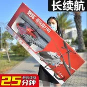 48h出貨丶遙控飛機兒童超大型航拍抗摔電動小學生無人直升機玩具男孩禮物品