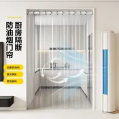 擋風玻璃門簾 平移磁吸門簾 冷氣門簾 磁吸冷氣門簾 軌道夏季陽臺空調軟門簾透明防冷氣擋風防寒客廳隔大門防風保溫家用簾