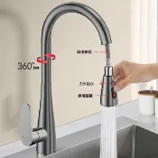水龍頭 三模式+天鵝頸 精銅廚房抽拉式水龍頭 家用水槽洗碗池旋轉冷熱水龍頭(精銅廚房抽拉式水龍頭)