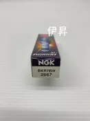 NGK BKR7EIX 銥合金火星塞 2667 適用部分 R53 A4 A6 GC8 GF8 伊昇