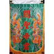 頭旗 三尺九 加大版 雙龍 帥旗 關聖帝君