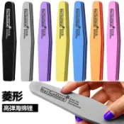 【MZM】菱形海綿美甲打磨條 美甲拋磨棒 拋光條 磨砂條 雙面指甲銼砂條 挫條 搓條 美甲工具 美甲
