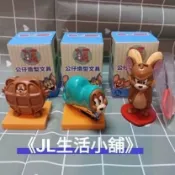 《JL生活小舖》Y27(7-11)湯姆貓與傑利鼠生日同樂會公仔造型文具☆傑利鼠變身憤怒蝴蝶結剪刀☆鬆餅捲尺☆毛毛蟲釘書機