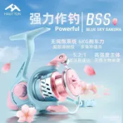捲線器 水滴輪 紡車輪 紡車捲線器 魚線輪 路亞 皓頓馬卡龍紡車輪微物漁輪批髮淺綫杯1500S魚輪無間隙路亞輪5.2:1