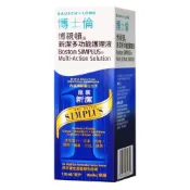 (店+)【BAUSCH+LOMB 博士倫】博視頓新潔多功能護理液 120ml/瓶 專品藥局