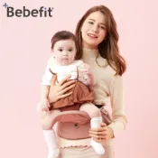 韓國Bebefit Light 快展摺疊腰凳 背巾 寶寶揹帶 (多款可選)