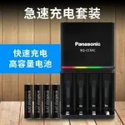 淘好物百貨店 【免電池設計】愛樂普 5號電池 松下三洋相機閃光燈 充電式電池 免更換 滿電充電 摄影配件