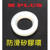 ※alipapa※【防滑矽膠環】小飛碟 電鑽集塵器 鑽孔吸塵 電鑽 灰塵【M PLUS型專用】